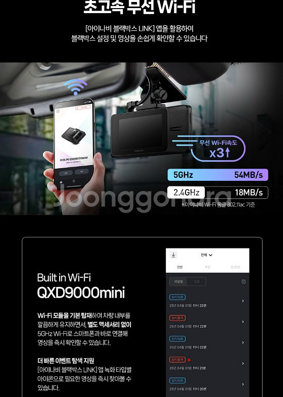 아이나비 qxd9000 미니 64기가 새상품--6