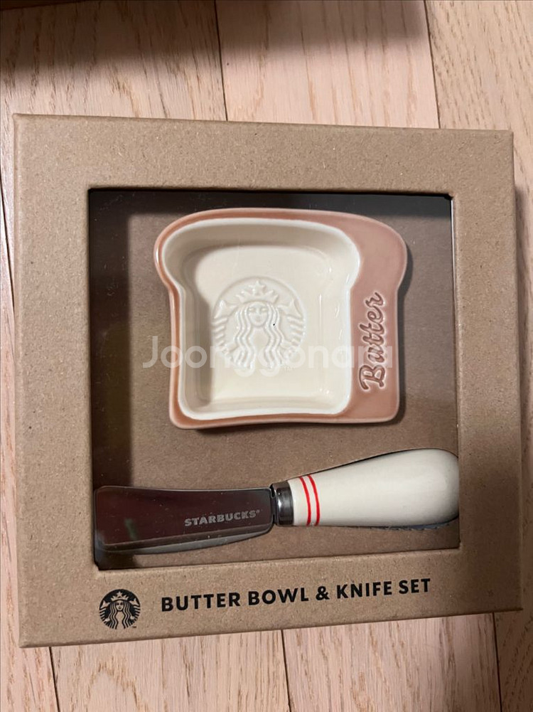 스타벅스 버터 볼 앤 나이프 세트 판매합니다--0