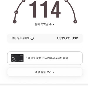 본포이 포인트 양도 10만p