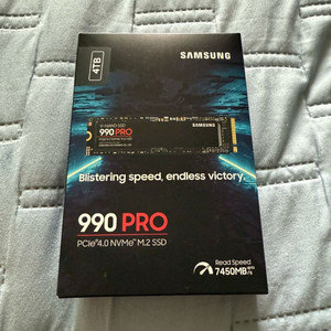 삼성 990 PRO 4TB M.2 Nvme 미개봉새제품