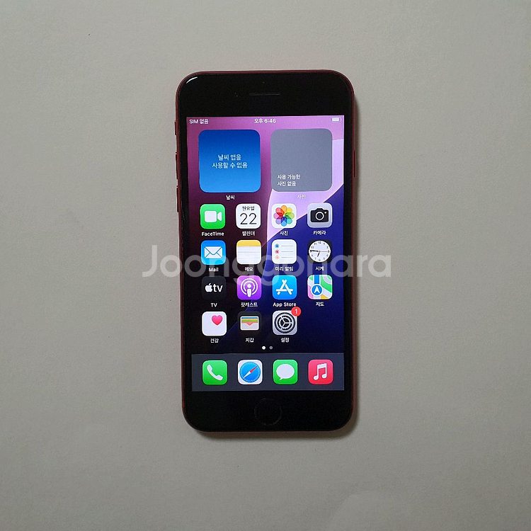 아이폰 SE2 128GB 깔끔 저렴 정상해지--0