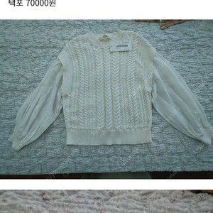 바네사브루노 아떼