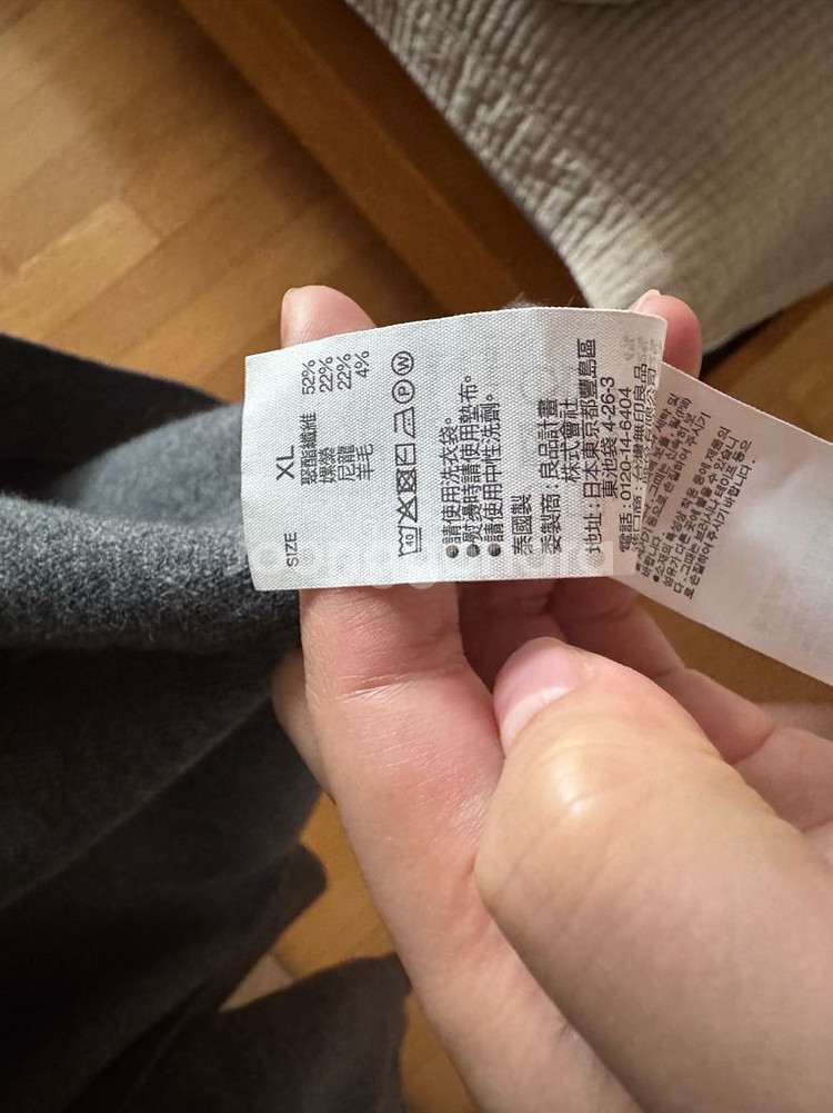 무인양품 남성 가디건 치콜색 xl--3