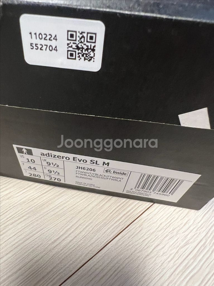 아디다스 아디제로 에보sl evosl 280--3