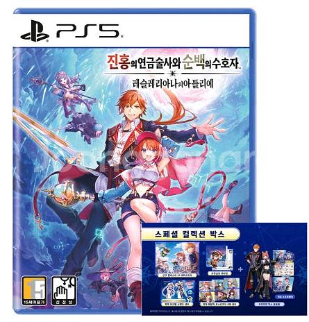 플스5 진홍의 연금술사 스페셜 컬렉션 판매합니다.--0