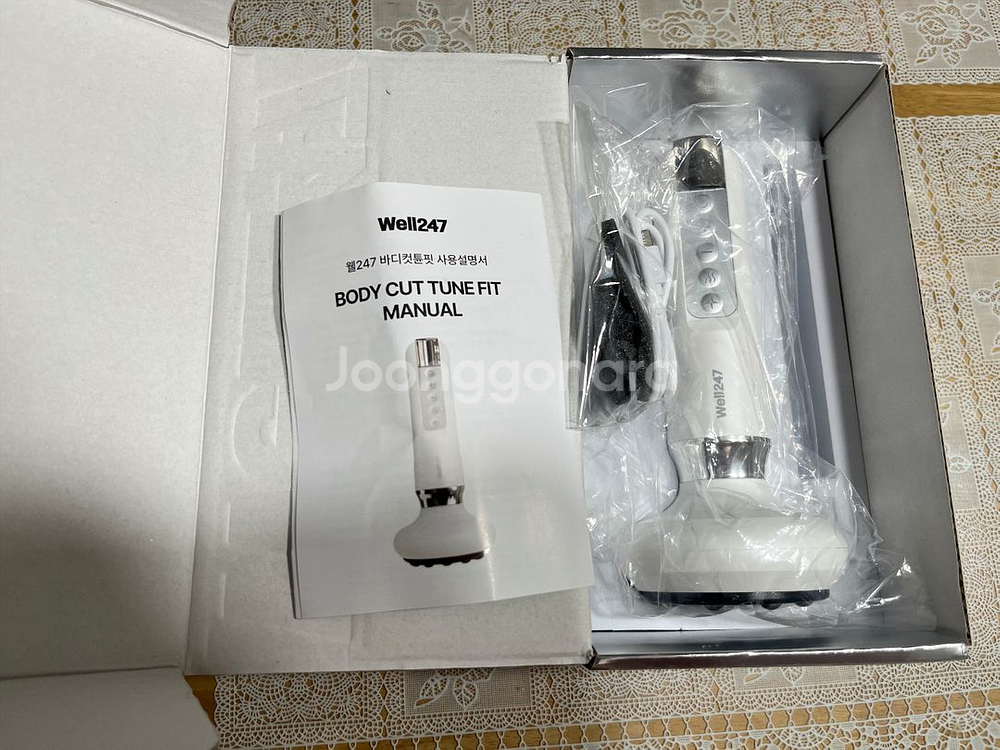 Well247 바디컷튠핏--2