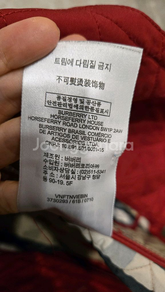 버버리 칠드런 누빔 자켓 빨강 (사이즈 120,8Y)--5