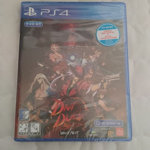 PS4 던전앤파이터 듀얼