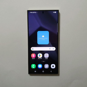 갤럭시 S24 울트라 512GB 깔끔 저렴 정상해지
