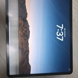 아이패드프로5세대