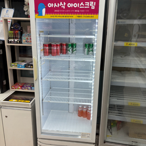 냉장고 쇼케이스 음료,주류