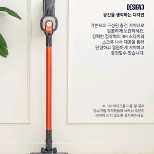디베아 무선청소기/올뉴22000