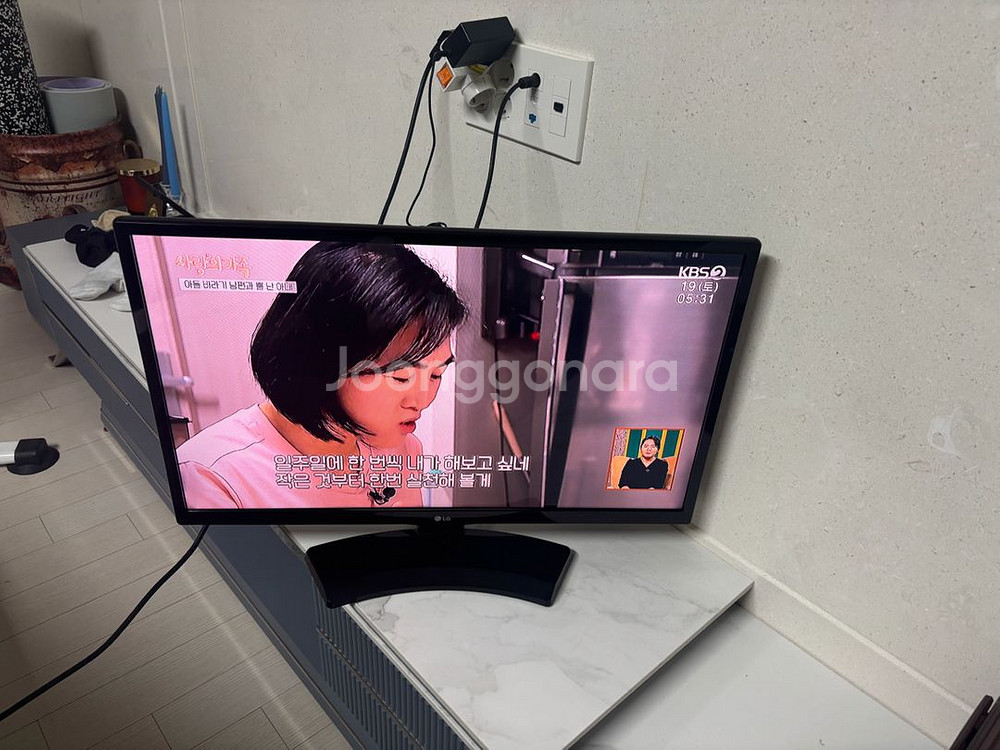 28인치 led tv 엘지 텔레비 모니터 겸용 lg 티--3