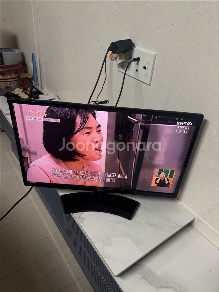 28인치 led tv 엘지 텔레비 모니터 겸용 lg 티--4