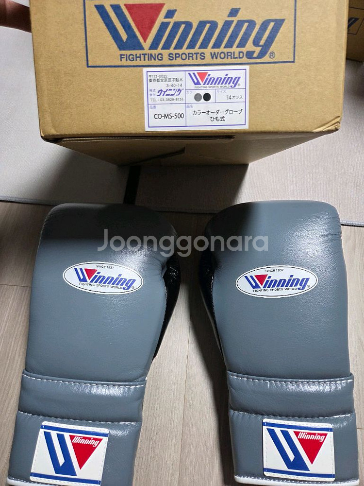 위닝커스텀 글러브 14온스--0