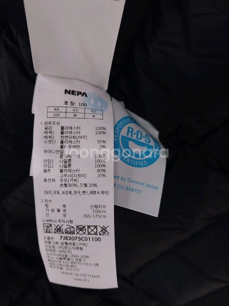 네파 아르테 구스다운 여성블랙100사이즈 7J82075--3