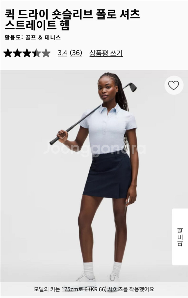 룰루레몬 골프테니스 폴로셔츠 Quick Dry Polo--1
