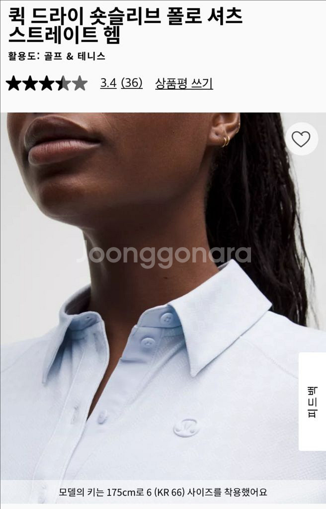룰루레몬 골프테니스 폴로셔츠 Quick Dry Polo--2
