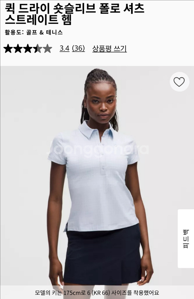 룰루레몬 골프테니스 폴로셔츠 Quick Dry Polo--0