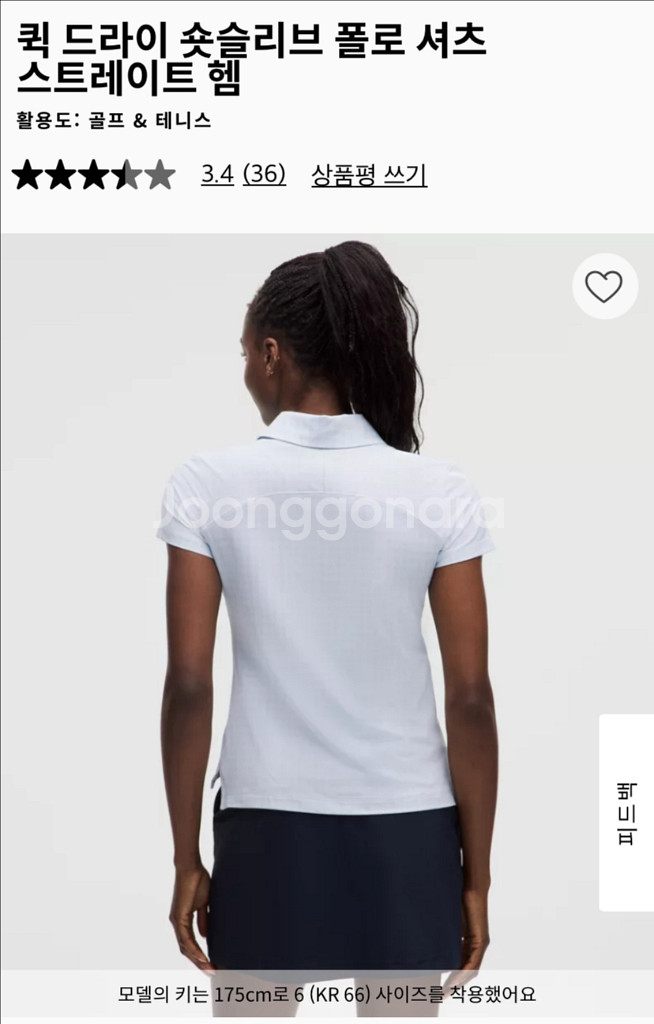 룰루레몬 골프테니스 폴로셔츠 Quick Dry Polo--3