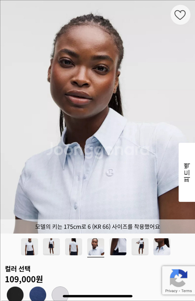 룰루레몬 골프테니스 폴로셔츠 Quick Dry Polo--5