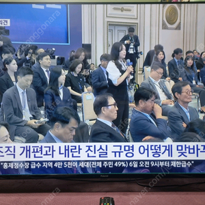 PDK 55인치 UHD LED TV