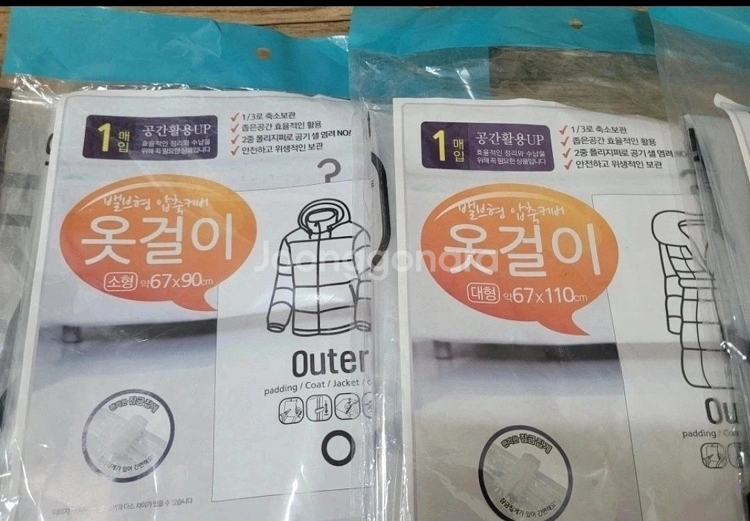 미사용/옷걸이형 가방걸이(6칸)+압축팩 4장--3