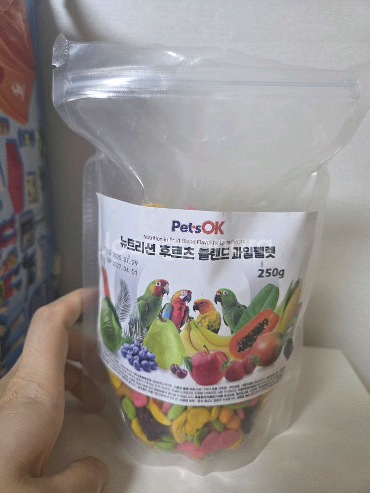 피그미다람쥐 케이지 및 관련용품 일체--2