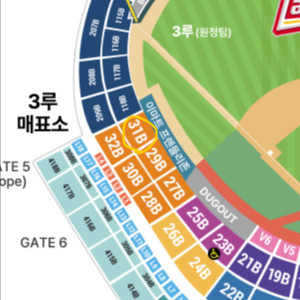 9/26(금) ssg vs kt 3루 응원지정석2연석