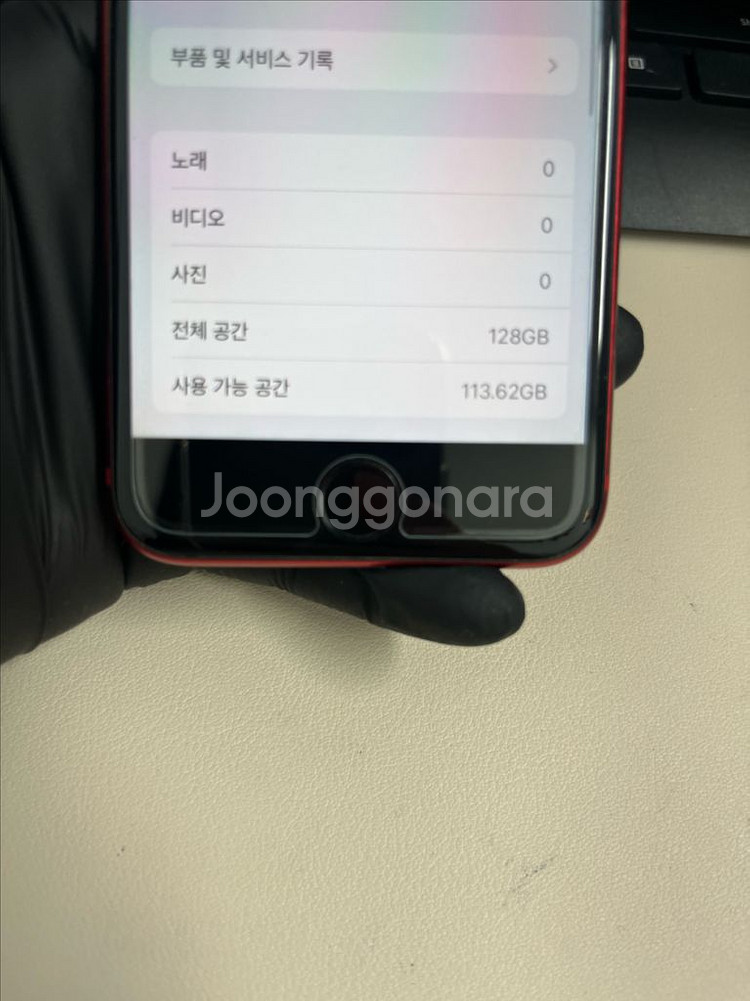 아이폰Se2 128G 레드 S급!--8