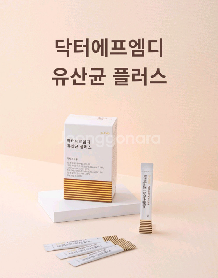 닥터에프엠디 유산균 플러스--0
