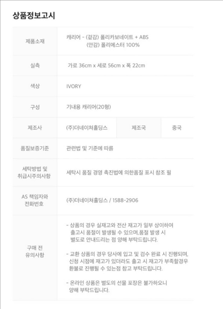 내셔널지오그래픽 비숍캐리어 20인치 새상품--1