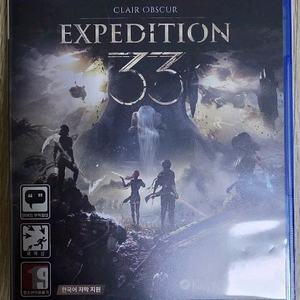 PS5 클레르 옵스퀴르 33원정대(직거래 경기 군포)
