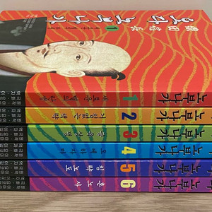 요코야마 미츠테루 오다 노부나가 -6 전권