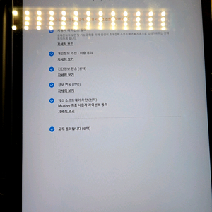 갤럭시탭 s7 wifi 128gb