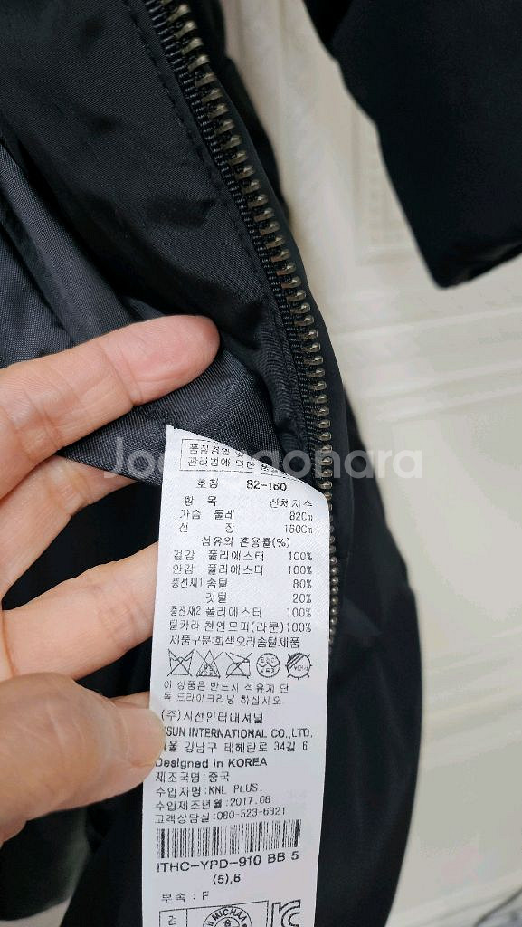 잇 미샤 퍼 패딩--6