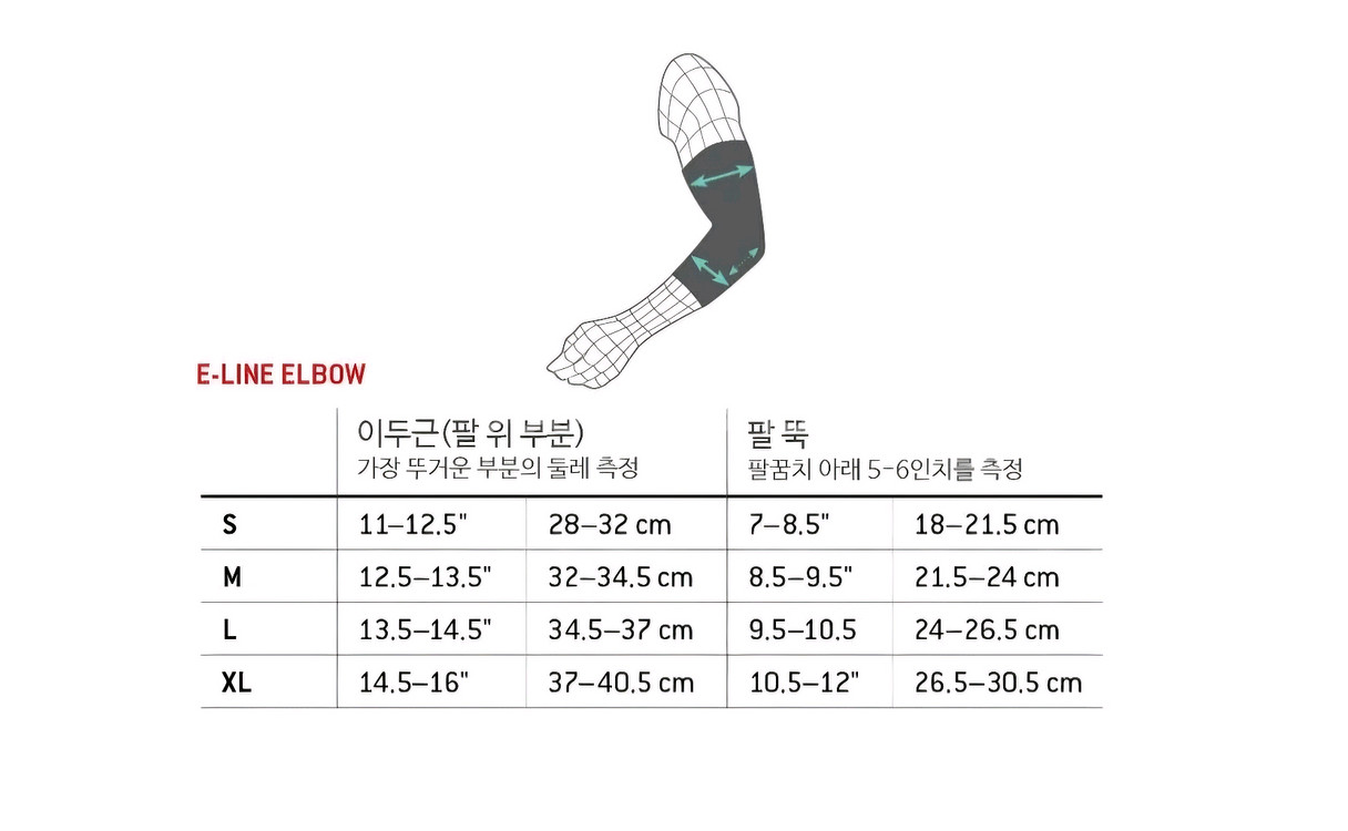지폼 E-Line 팔꿈치/무릎 보호대 [M]--1