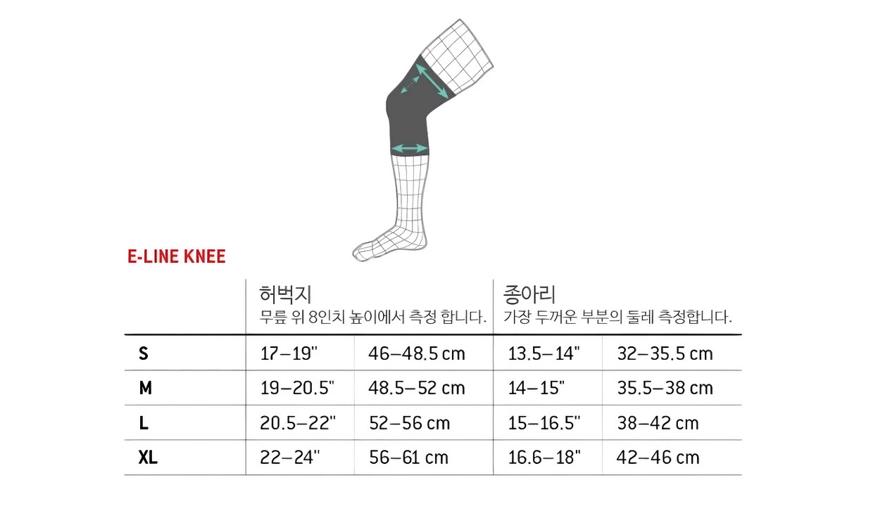 지폼 E-Line 팔꿈치/무릎 보호대 [M]--5