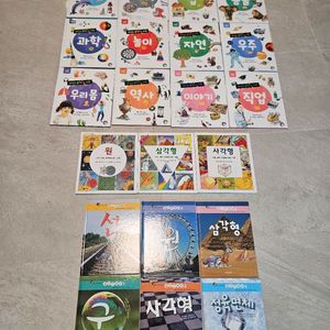 수학독서책 3세트 21권 일괄