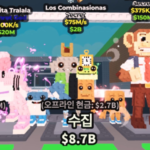 브레인롯트 훔치키