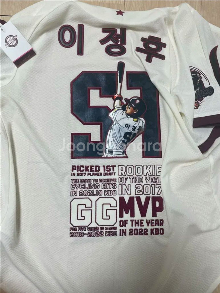 키움히어로즈 이정후 플레이어 유니폼 팔아요--0