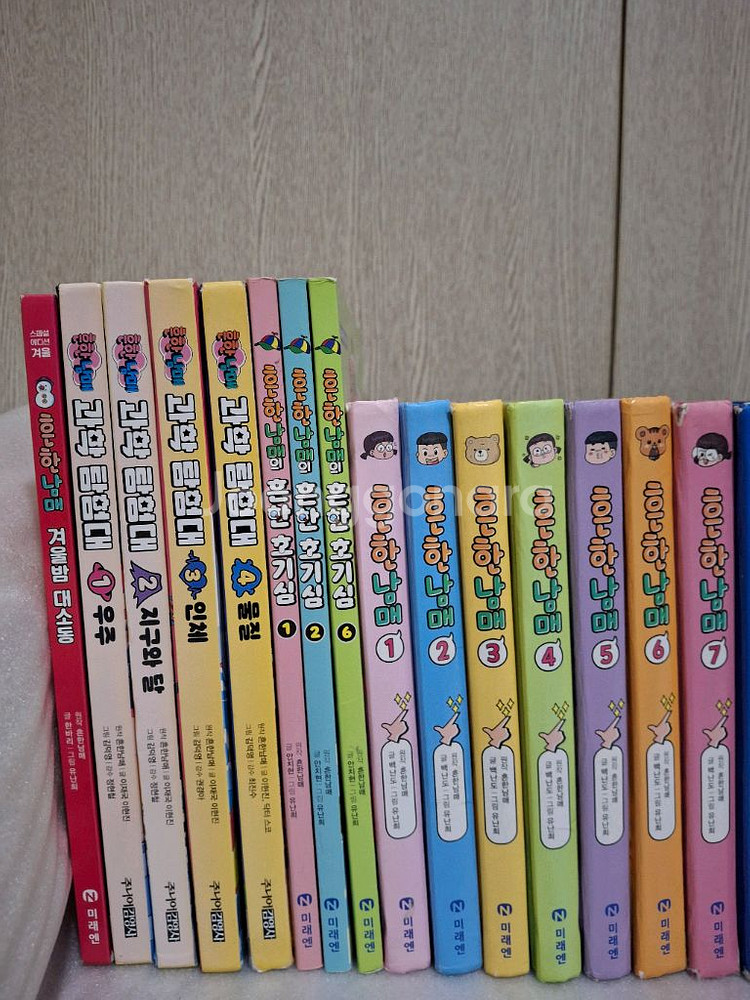 흔한남매 만화책 시리즈 외 27권--1