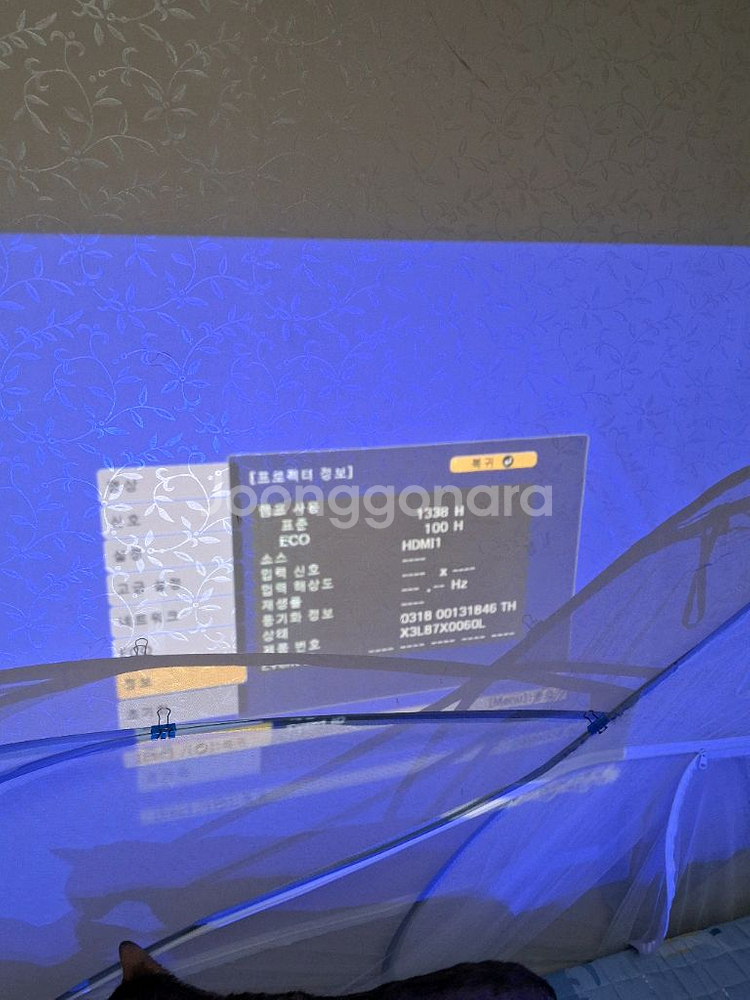 EPSON EB2255U 프로젝터팝니다--3
