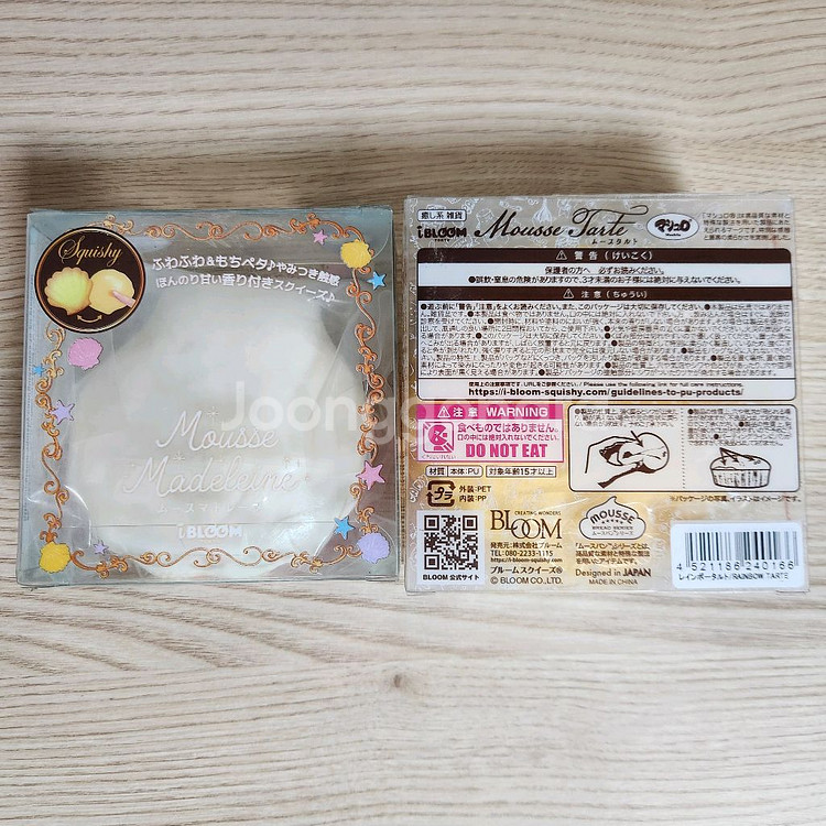 아이블룸 스퀴시 무스타르트&무스마들렌 레인보우--1