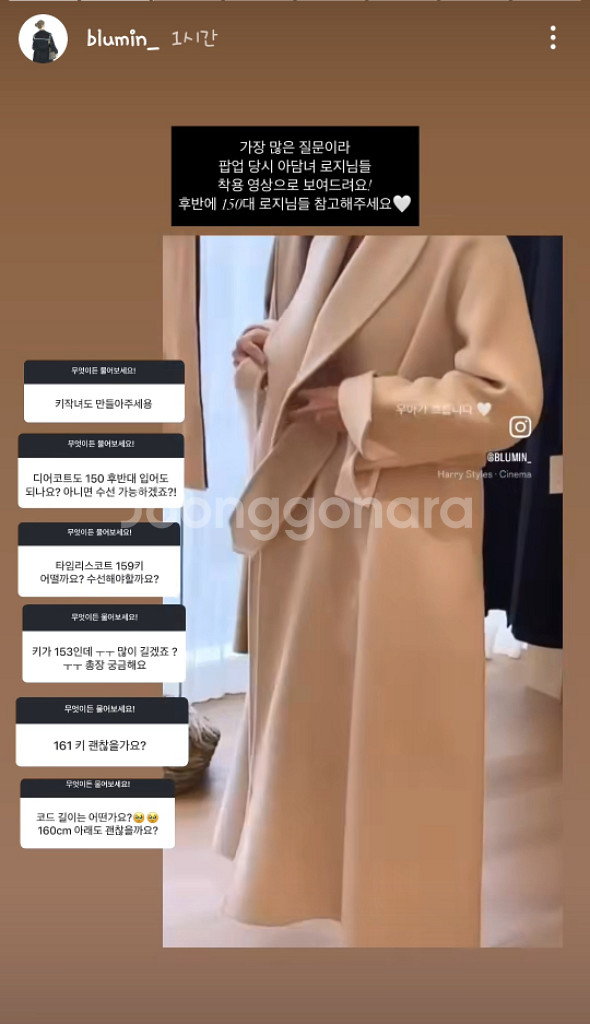 블루민 타임리스 아이보리1 새상품--3