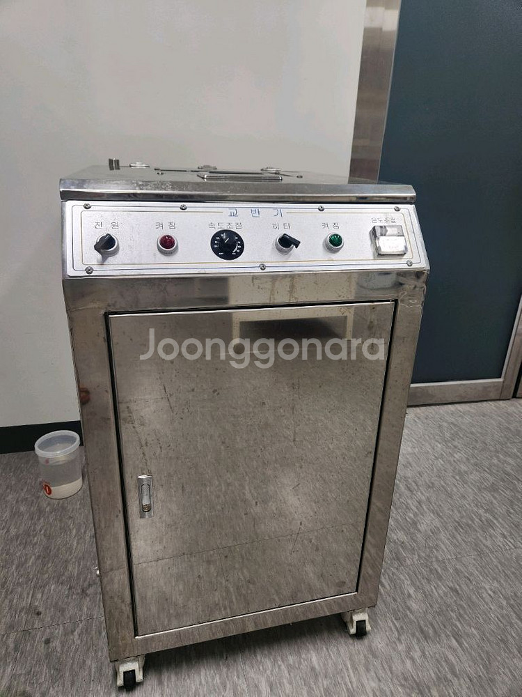 비누교반기--2