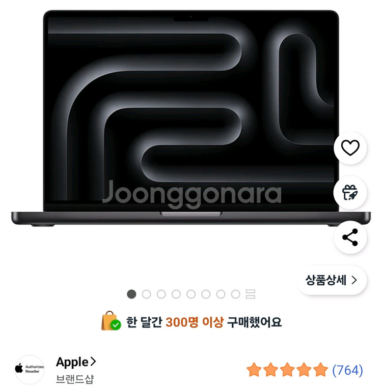 맥북 프로 14 M4 미개봉 새제품--0