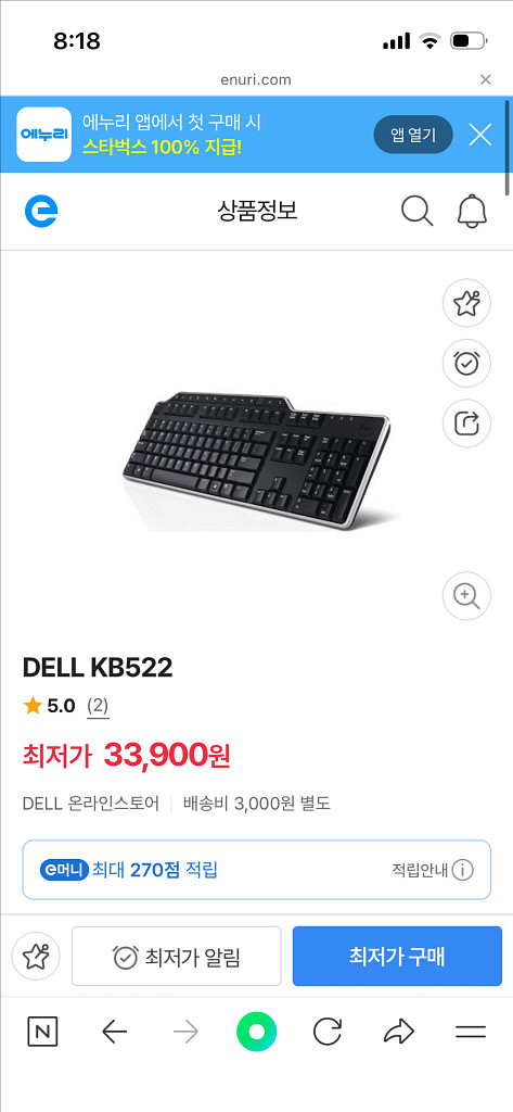 DELL KB522 영문--1