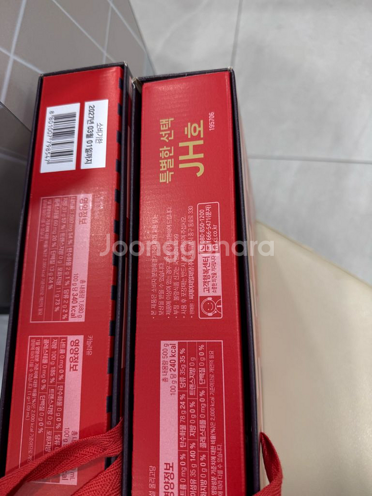 cj 선물세트 jh호--1