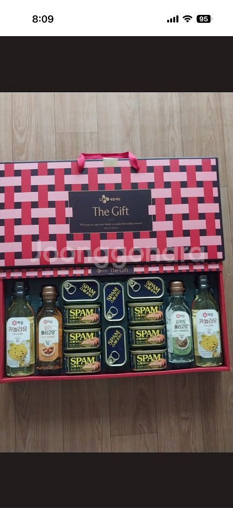 cj 선물세트 jh호--2